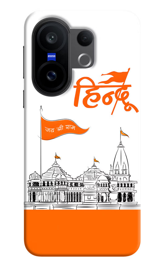 Jai Shree Ram Hindu Case for Vivo X200 FE by Casekaro