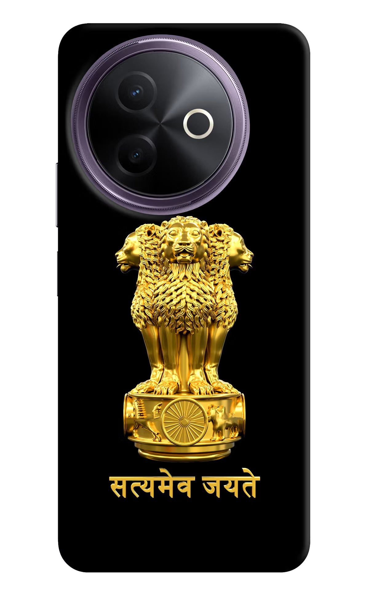 Satyamev Jayate Golden Case for Vivo Y39 5G by Casekaro