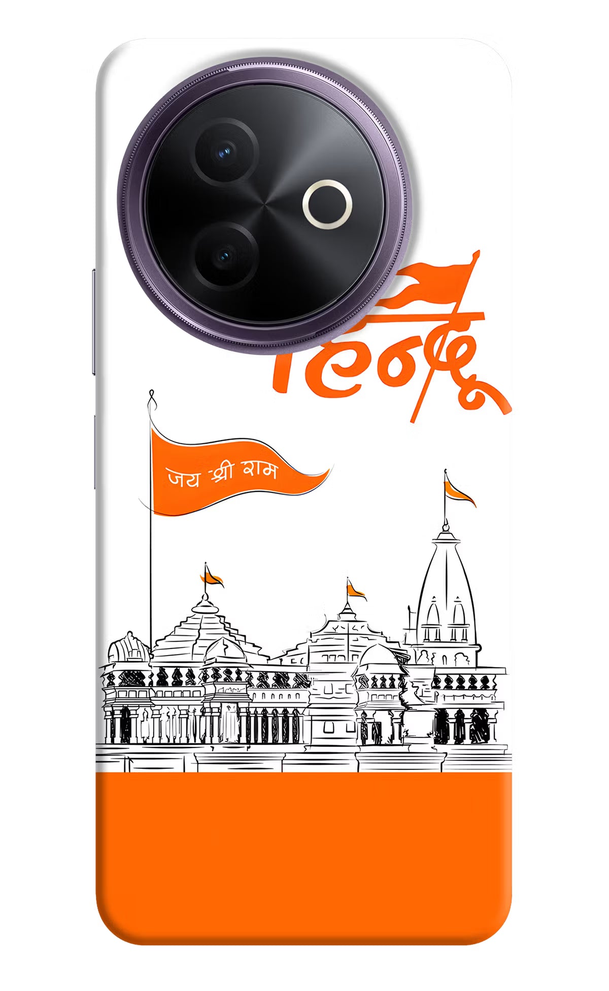 Jai Shree Ram Hindu Case for Vivo Y39 5G by Casekaro