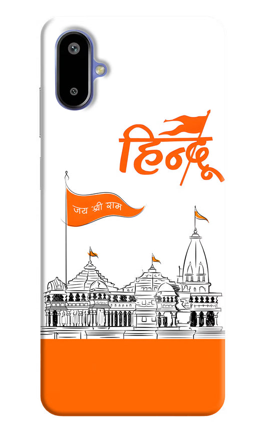 Jai Shree Ram Hindu Case for Samsung F06 5G