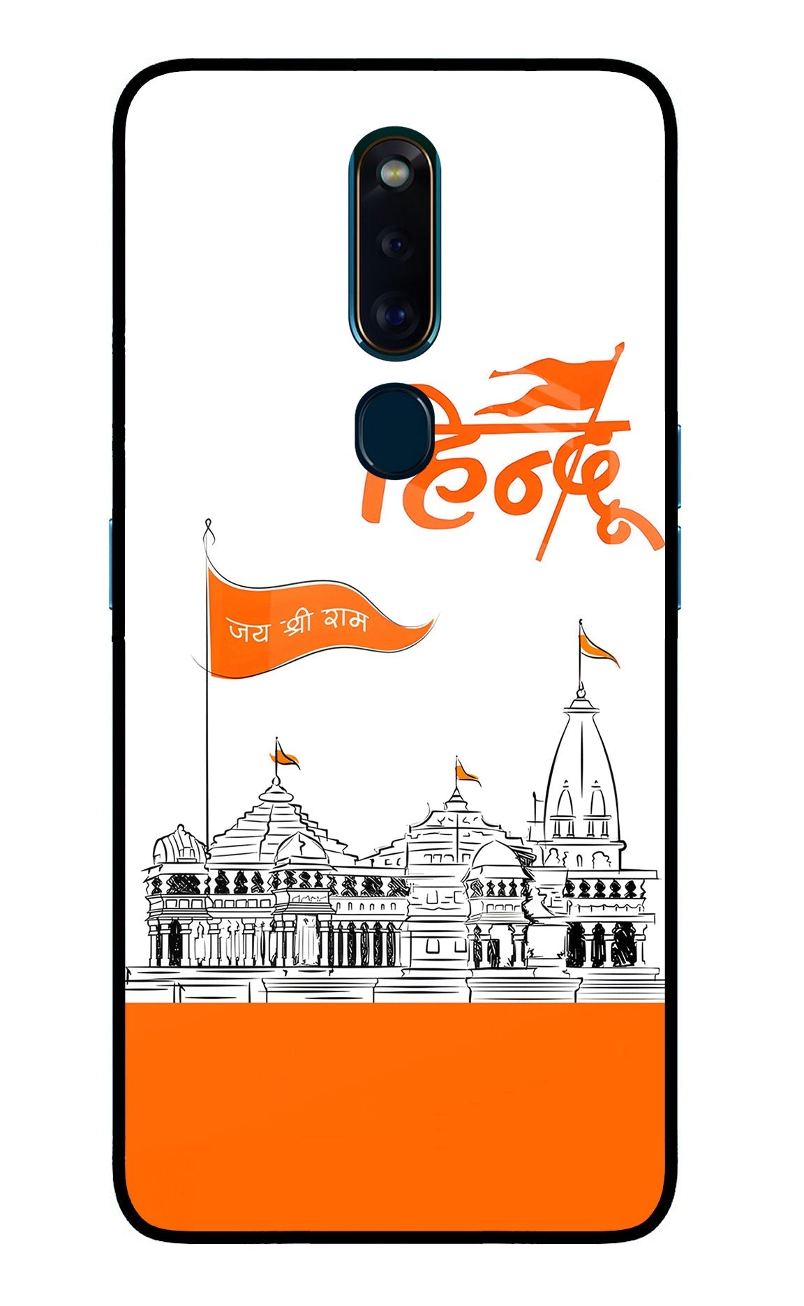 Jai Shree Ram Hindu Case for Oppo F11 Pro