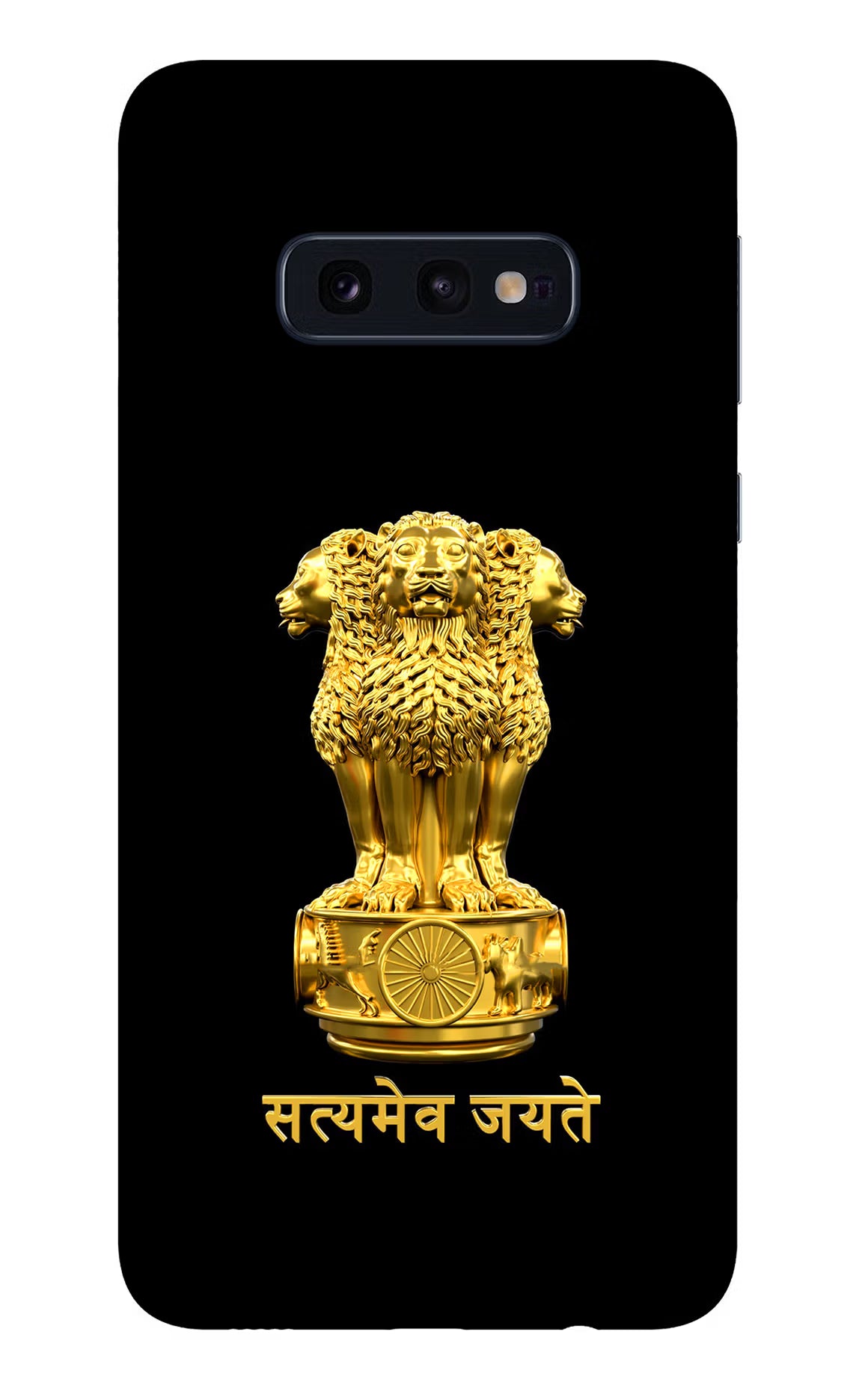 Satyamev Jayate Golden Case for Samsung S10E by Casekaro