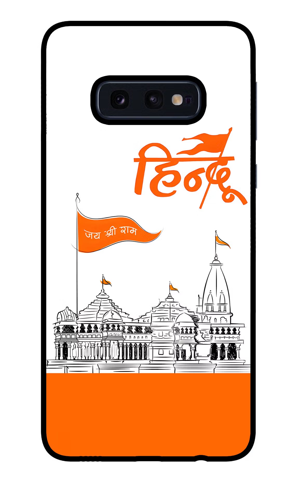 Jai Shree Ram Hindu Case for Samsung S10E by Casekaro