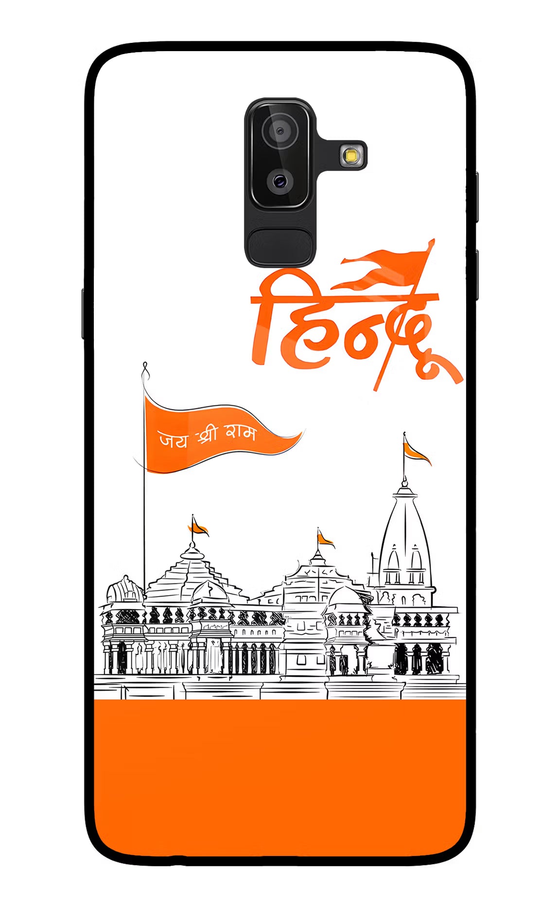 Jai Shree Ram Hindu Case for Samsung On8 2018 by Casekaro