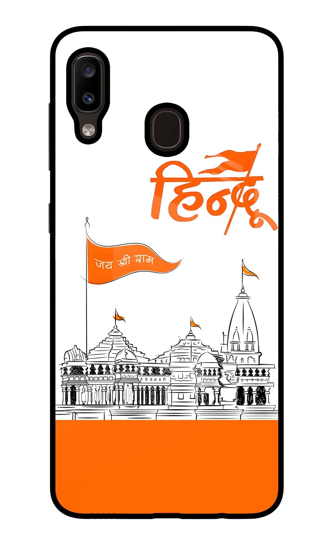 Jai Shree Ram Hindu Case for Samsung A20/M10s