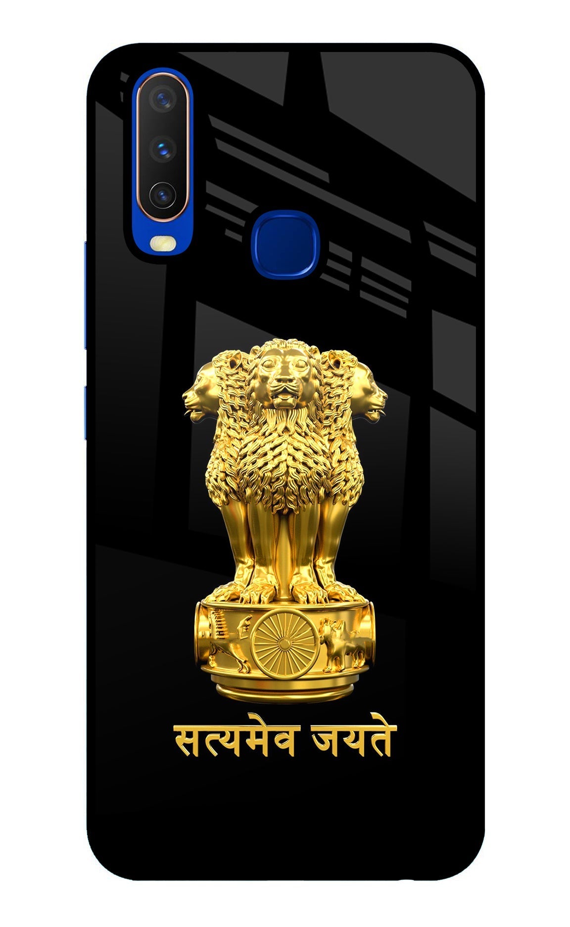 Satyamev Jayate Golden Case for Vivo Y15/Y17