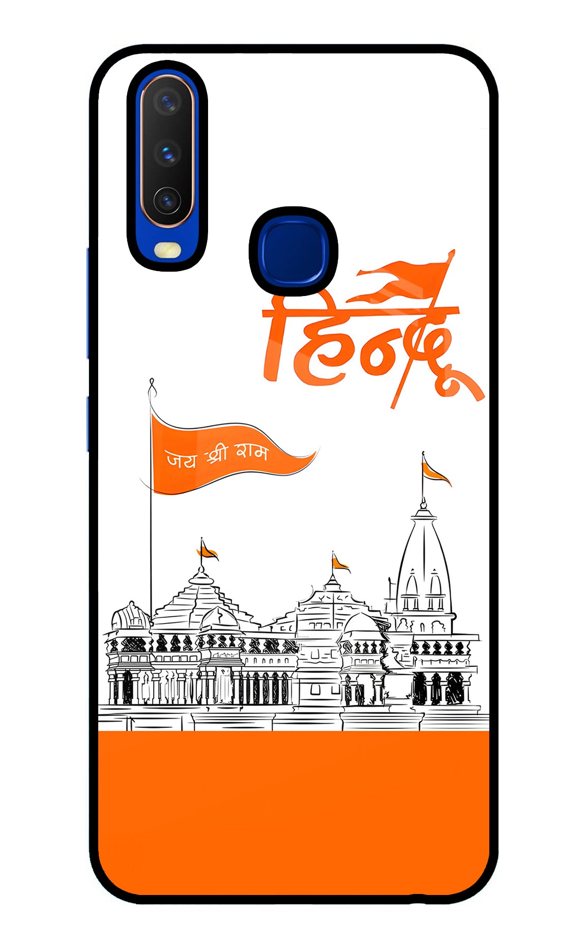 Jai Shree Ram Hindu Case for Vivo Y15/Y17