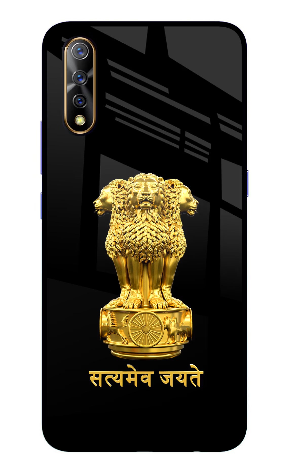 Satyamev Jayate Golden Case for Vivo S1/Z1x by Casekaro