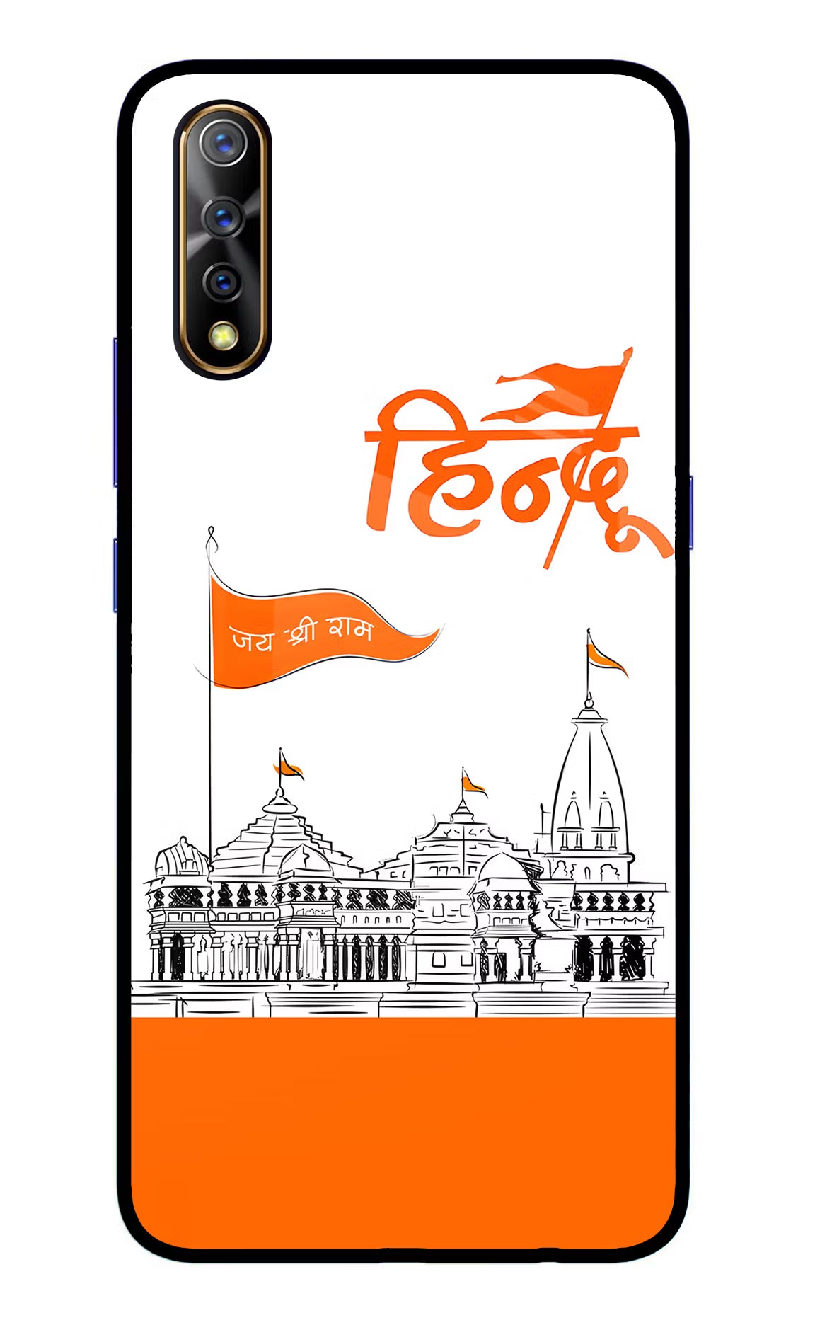Jai Shree Ram Hindu Case for Vivo S1/Z1x by Casekaro