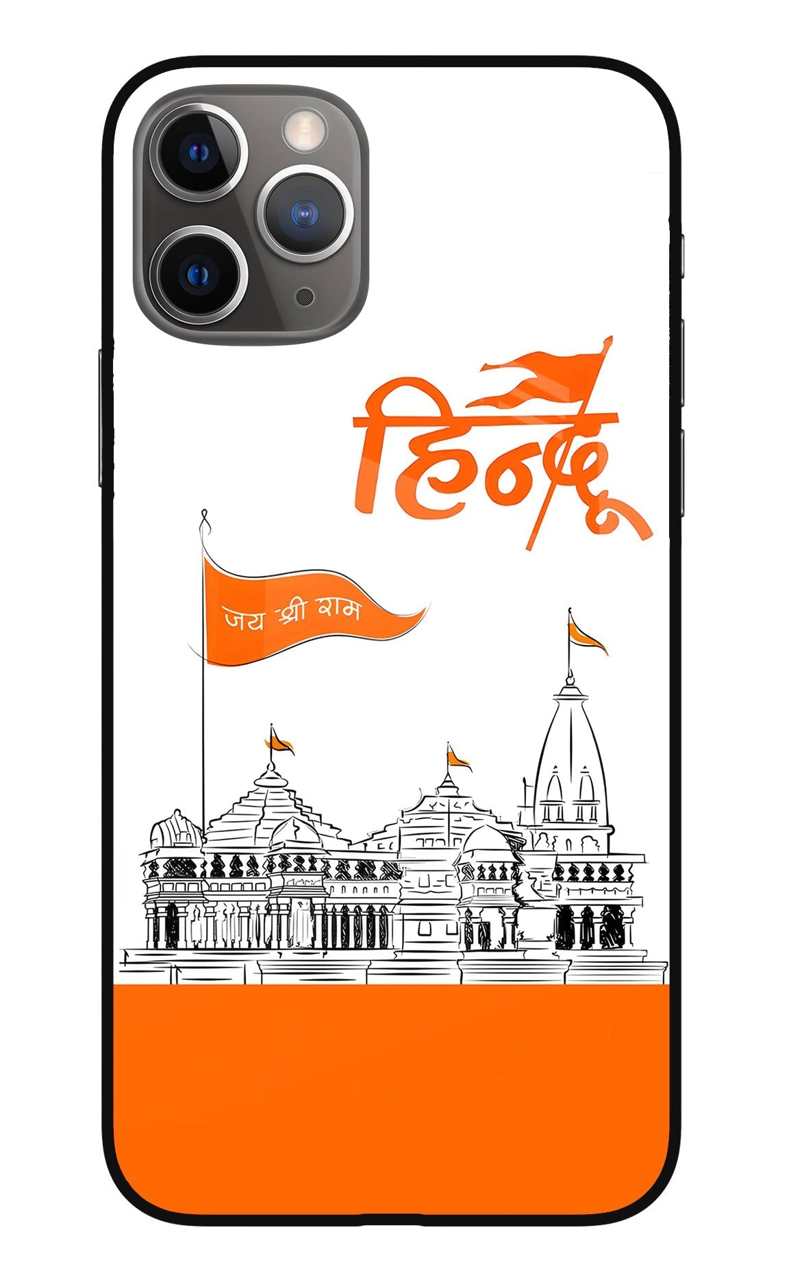 Jai Shree Ram Hindu Case for iPhone 11 Pro Max