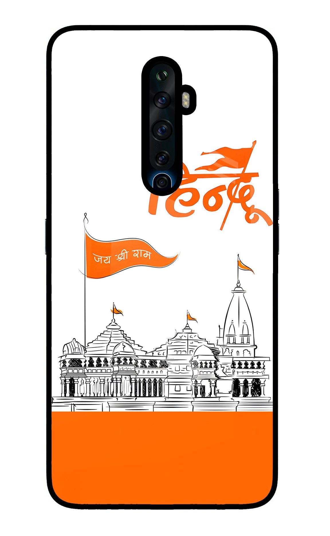 Jai Shree Ram Hindu Case for Oppo Reno2 Z