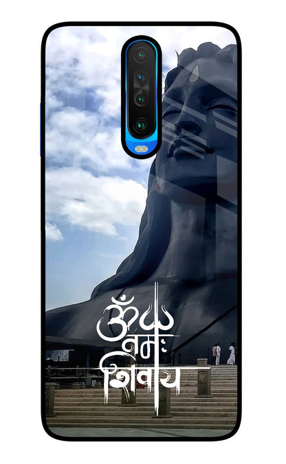 Om Namah Shivay Case for Poco X2