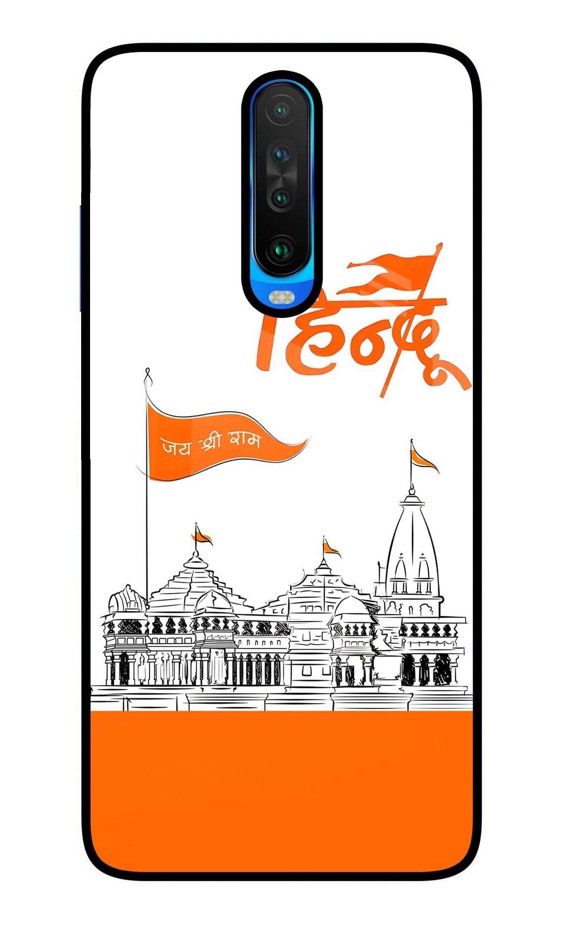 Jai Shree Ram Hindu Case for Poco X2