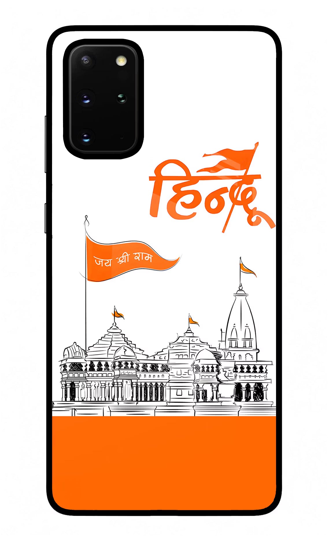 Jai Shree Ram Hindu Case for Samsung S20 Plus by Casekaro