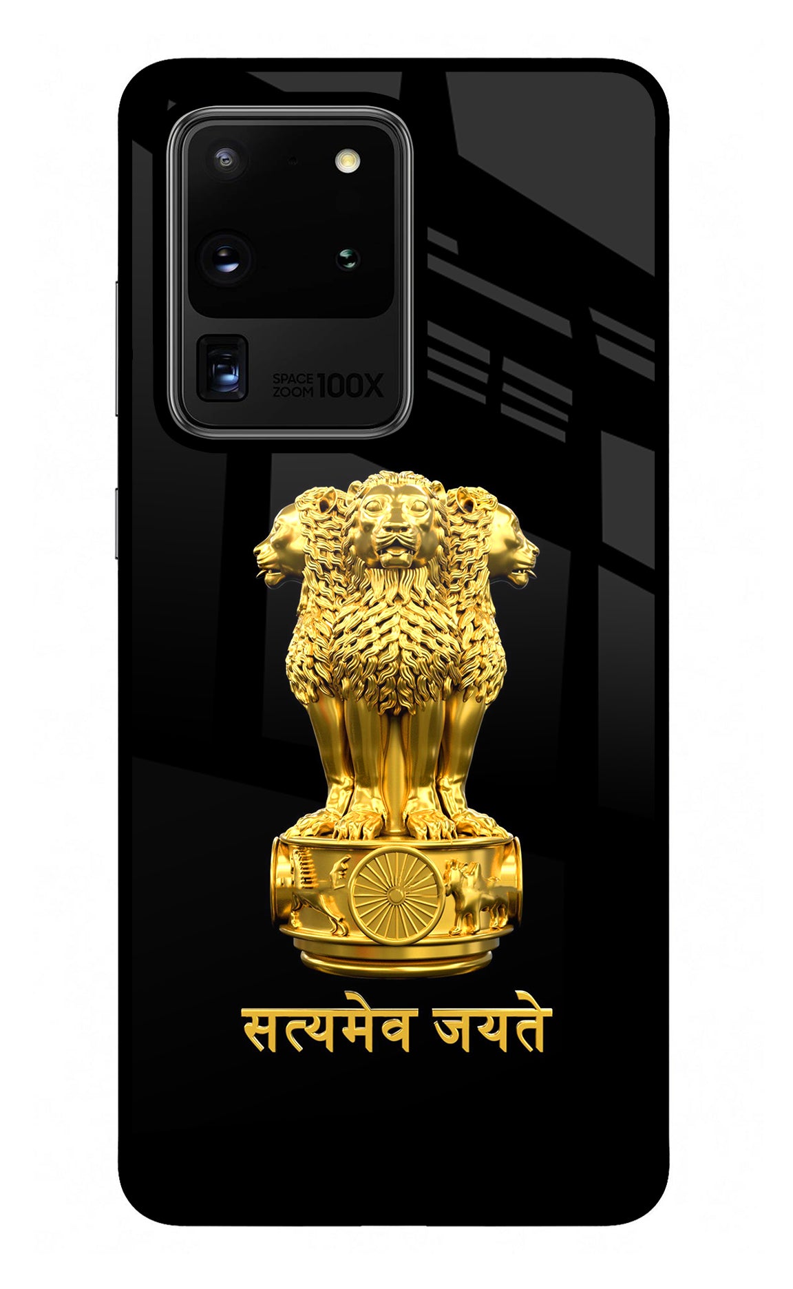 Satyamev Jayate Golden Case for Samsung S20 Ultra