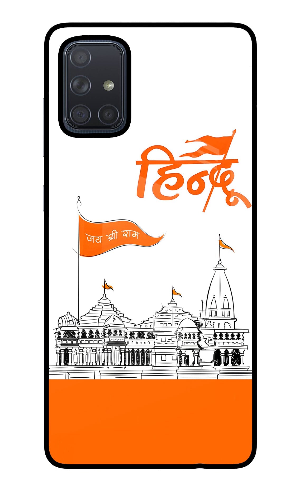 Jai Shree Ram Hindu Case for Samsung A71