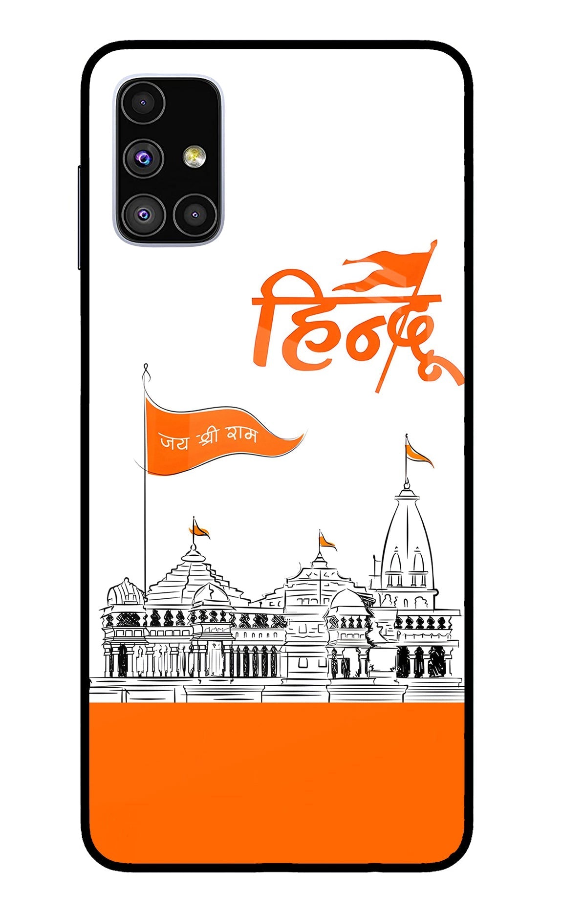 Jai Shree Ram Hindu Case for Samsung M51