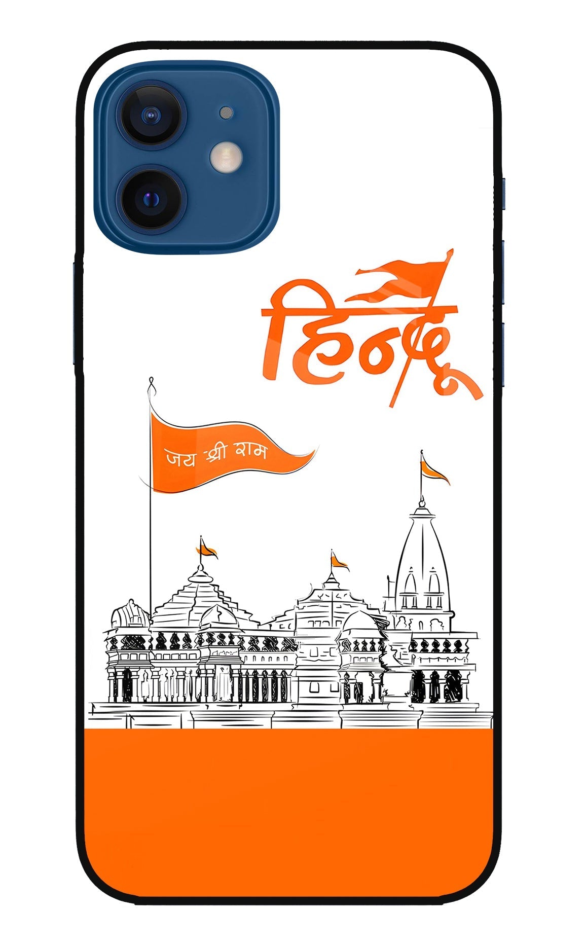 Jai Shree Ram Hindu Case for iPhone 12