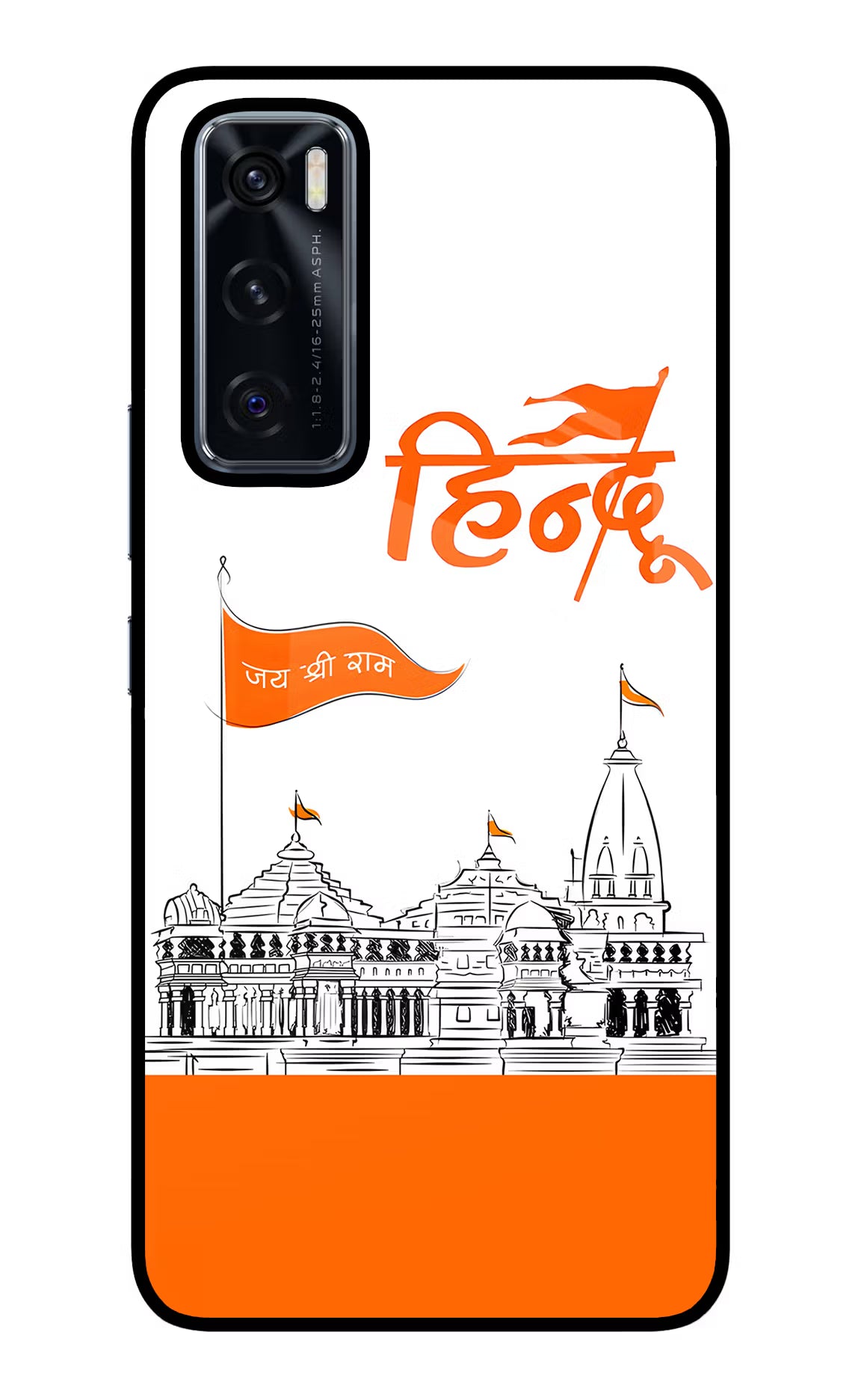 Jai Shree Ram Hindu Case for Vivo V20 SE by Casekaro