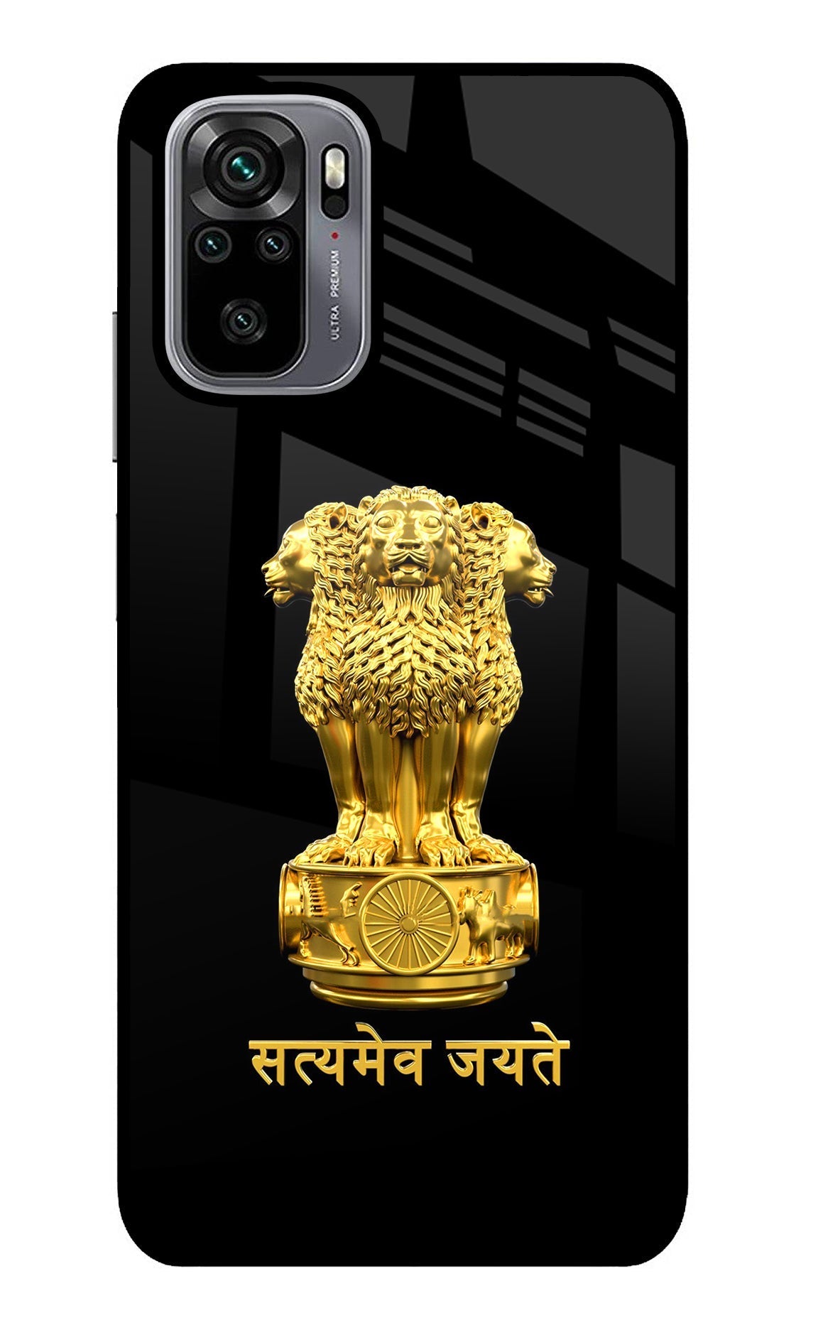 Satyamev Jayate Golden Case for Redmi Note 10/10S