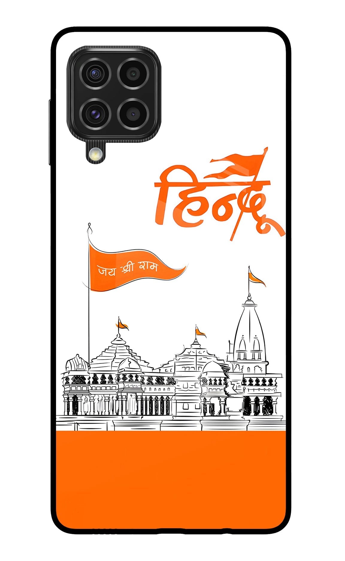 Jai Shree Ram Hindu Case for Samsung F62