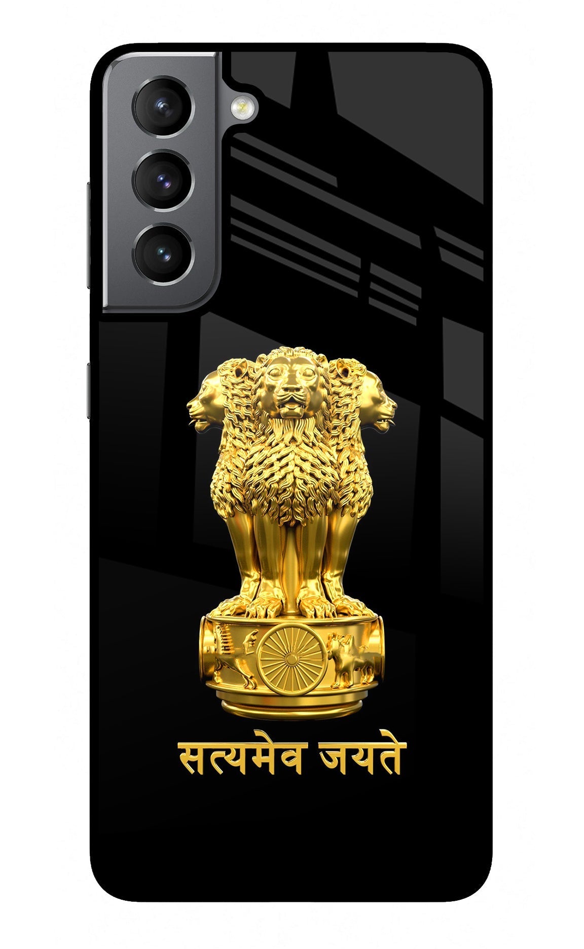 Satyamev Jayate Golden Case for Samsung S21