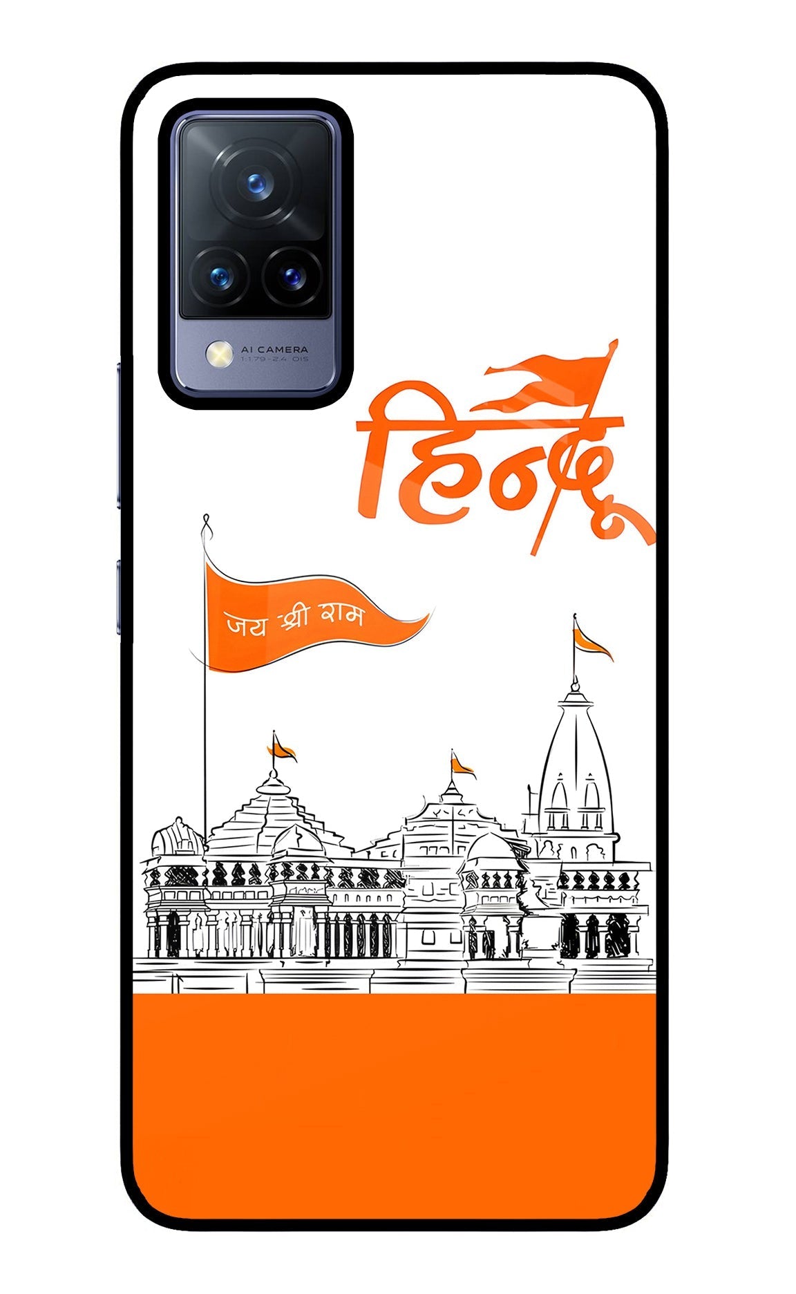 Jai Shree Ram Hindu Case for Vivo V21