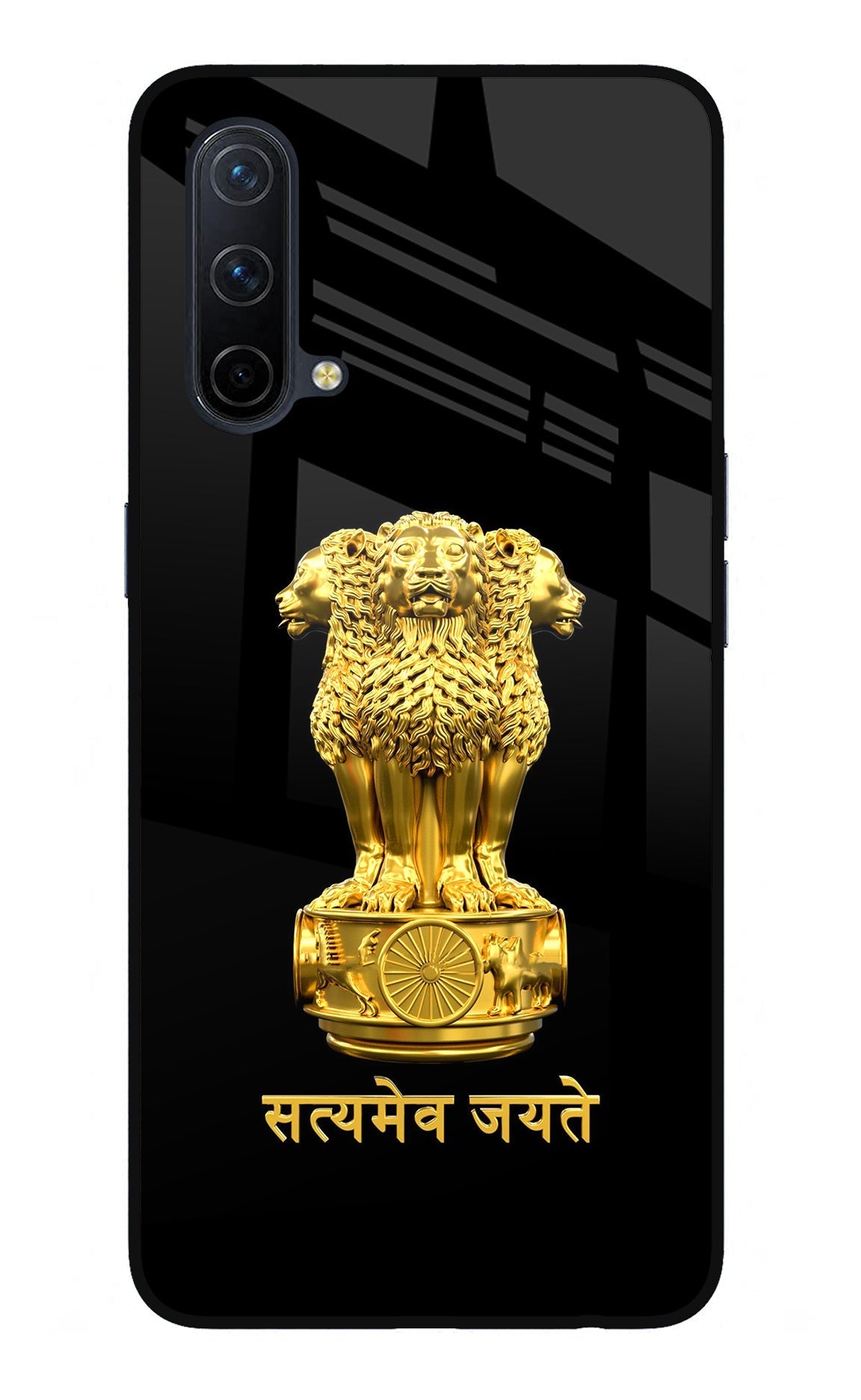 Satyamev Jayate Golden Case for Oneplus Nord CE 5G