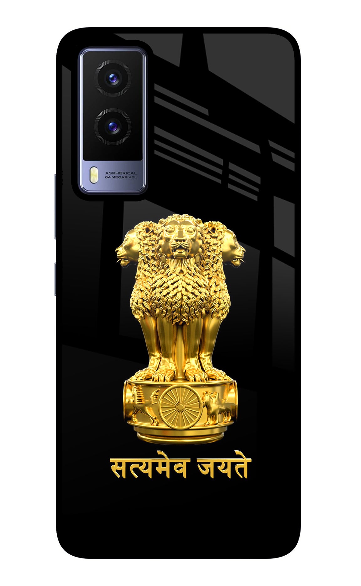 Satyamev Jayate Golden Case for Vivo V21E 5G