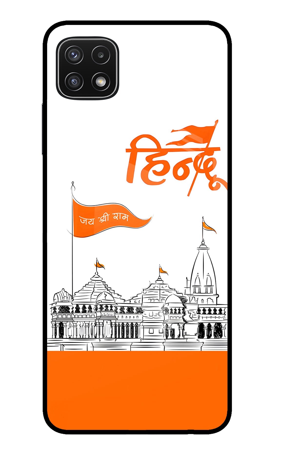 Jai Shree Ram Hindu Case for Samsung A22 5G