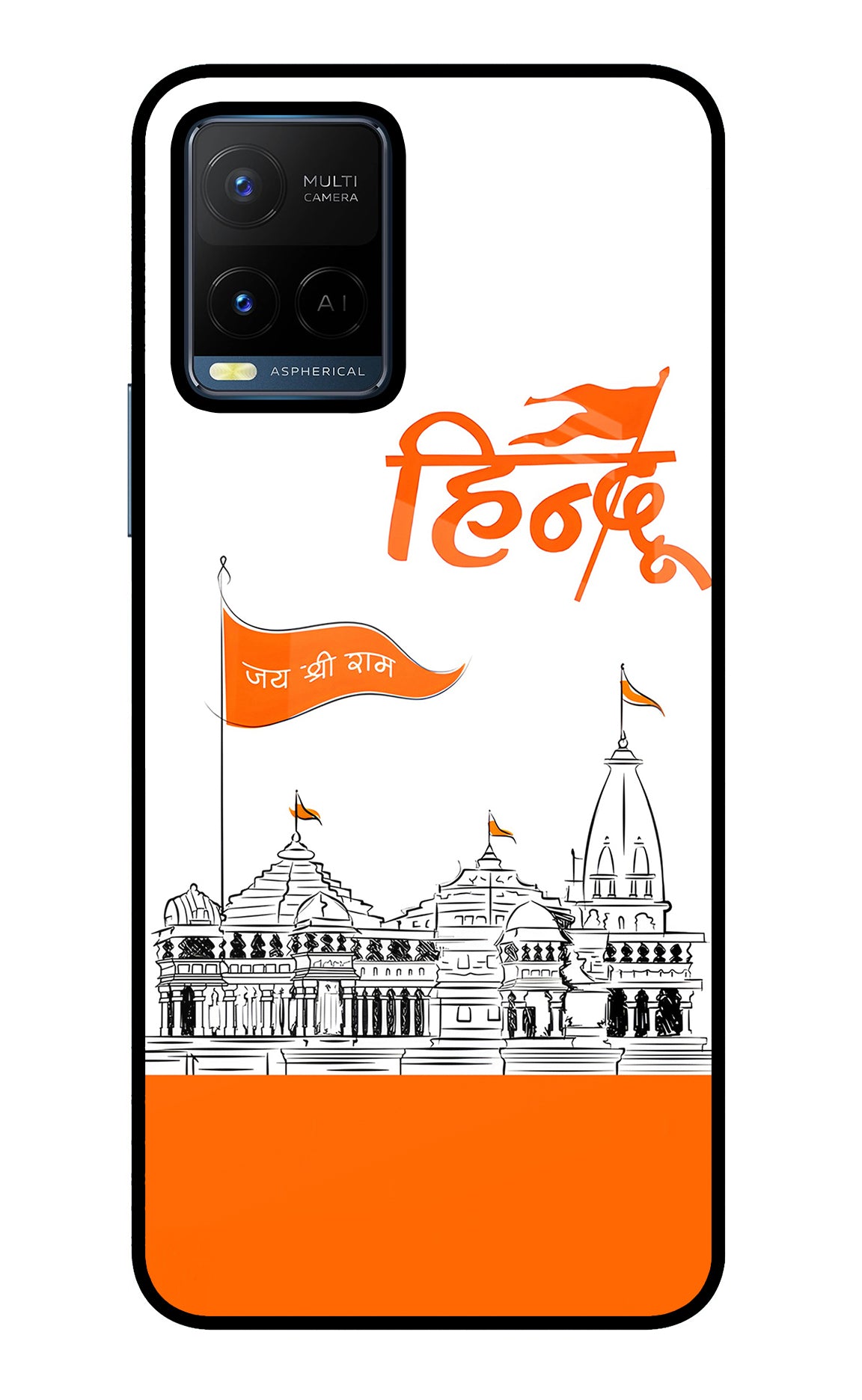 Jai Shree Ram Hindu Case for Vivo Y21/Y21s/Y33s