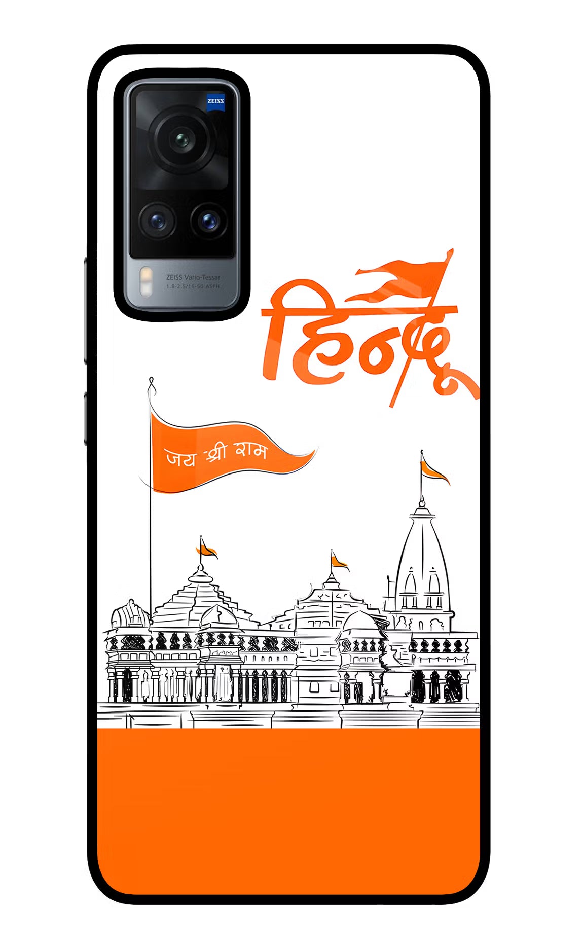 Jai Shree Ram Hindu Case for Vivo X60 by Casekaro