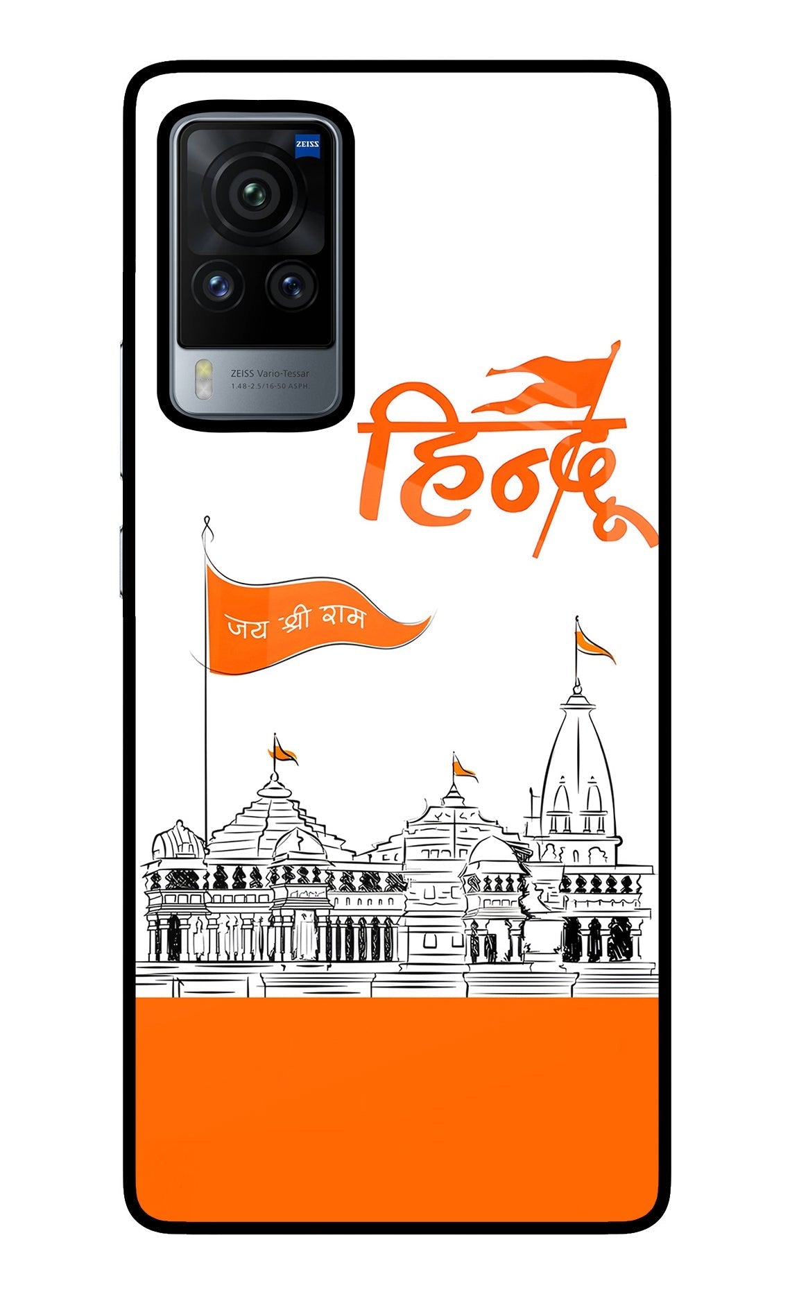 Jai Shree Ram Hindu Case for Vivo X60 Pro