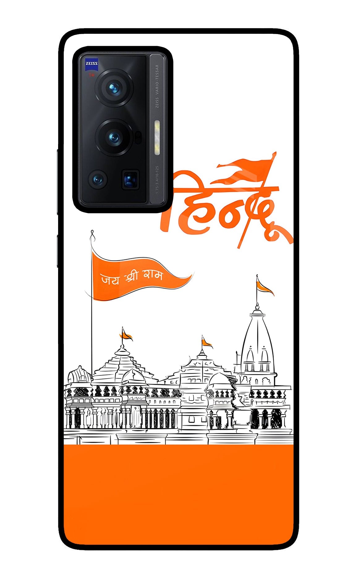 Jai Shree Ram Hindu Case for Vivo X70 Pro