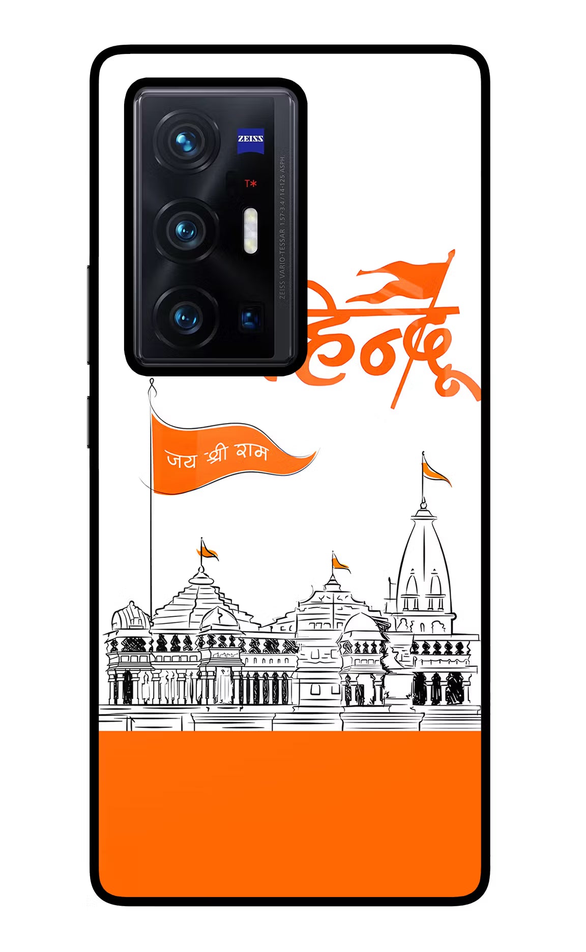 Jai Shree Ram Hindu Case for Vivo X70 Pro+ by Casekaro