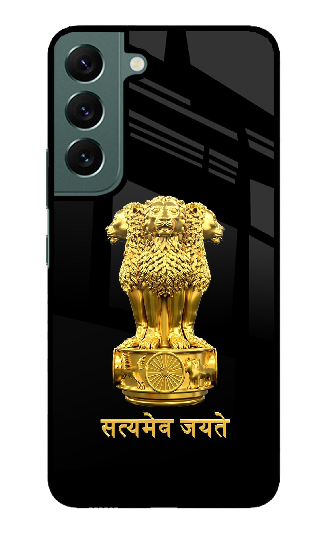 Satyamev Jayate Golden Case for Samsung S22