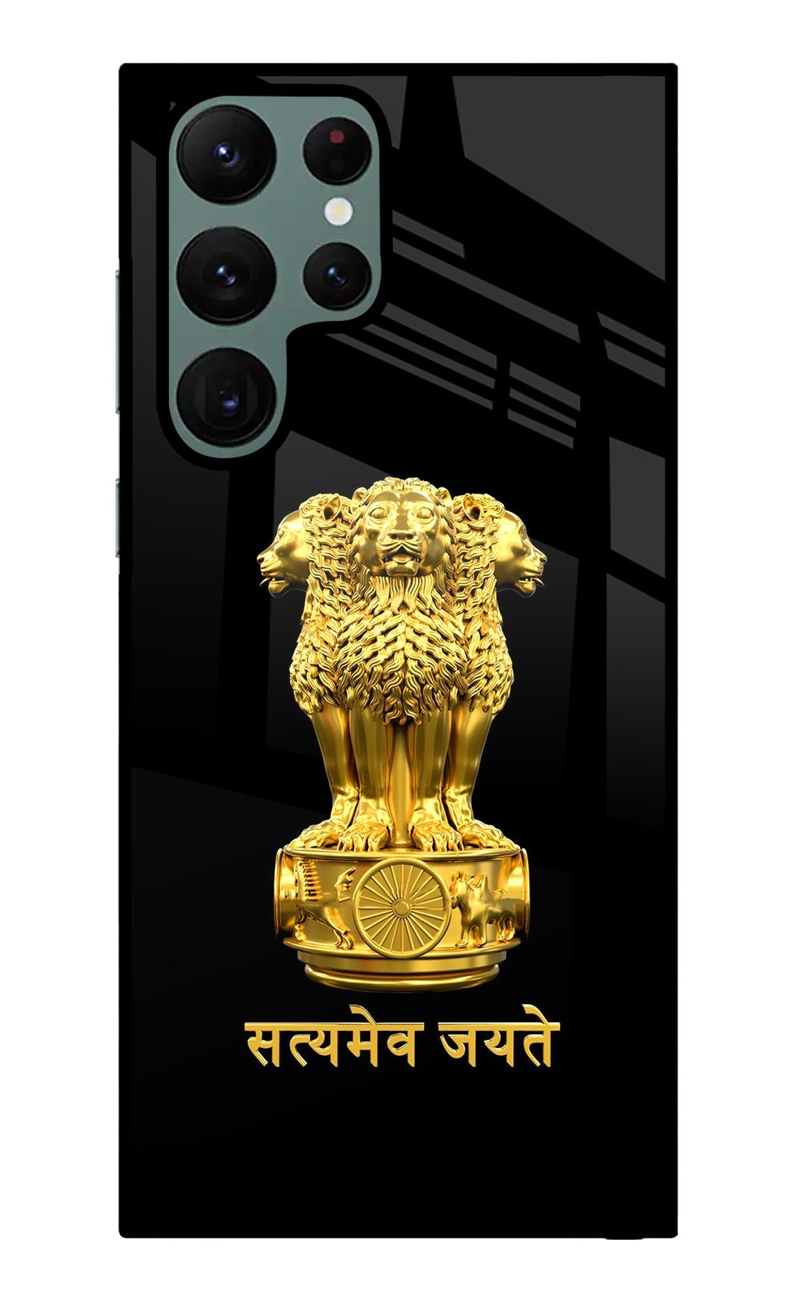 Satyamev Jayate Golden Case for Samsung S22 Ultra