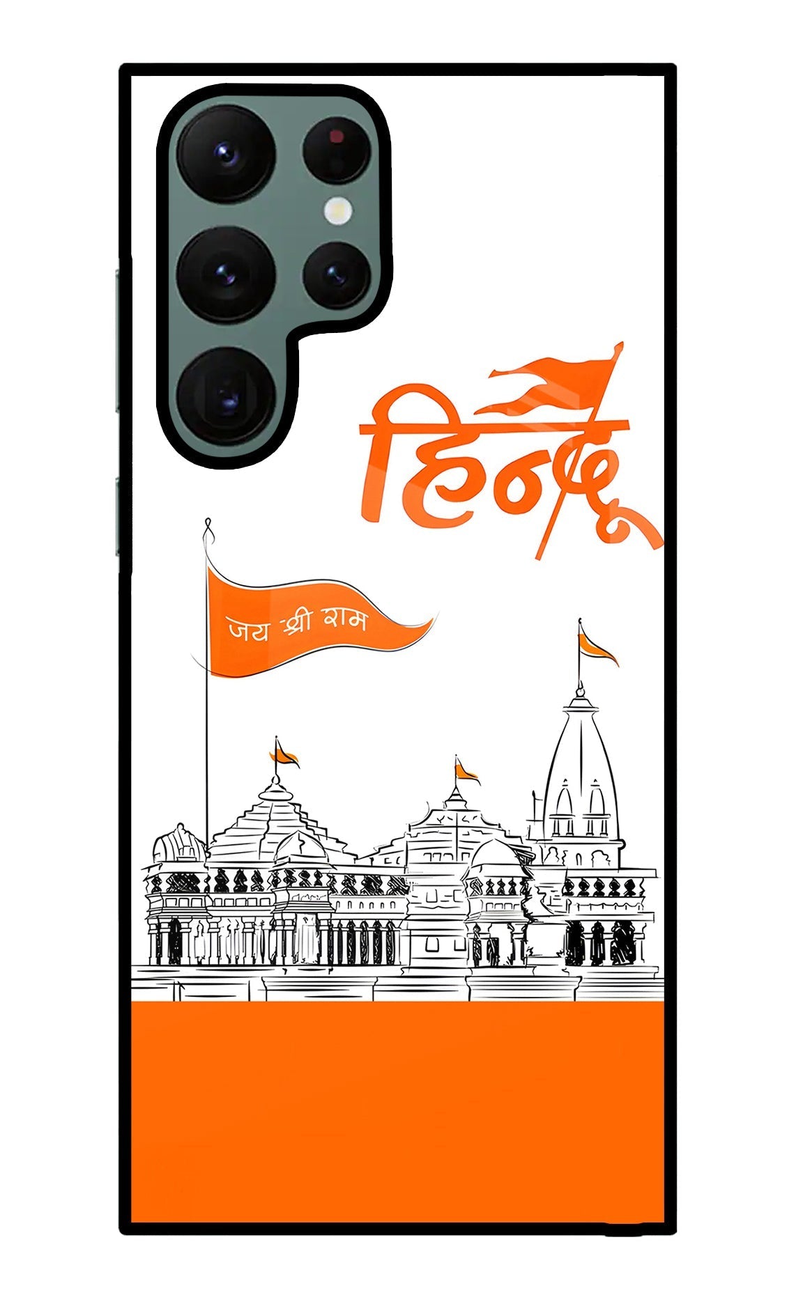 Jai Shree Ram Hindu Case for Samsung S22 Ultra