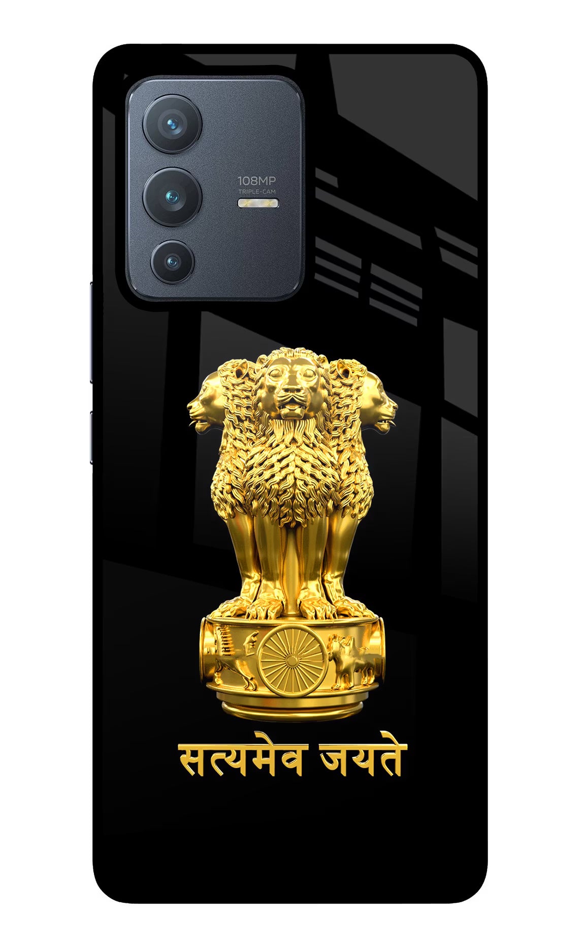 Satyamev Jayate Golden Case for Vivo V23 Pro 5G by Casekaro