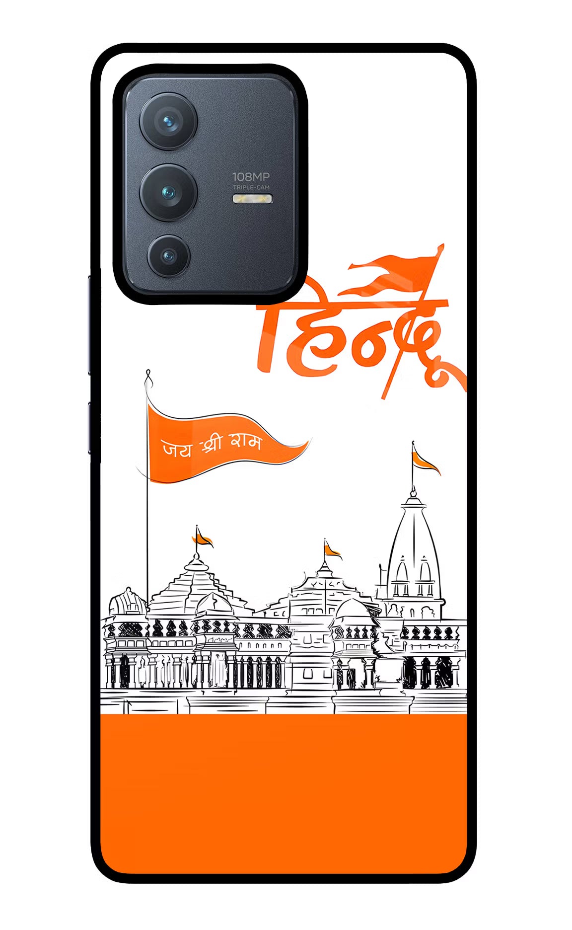Jai Shree Ram Hindu Case for Vivo V23 Pro 5G by Casekaro