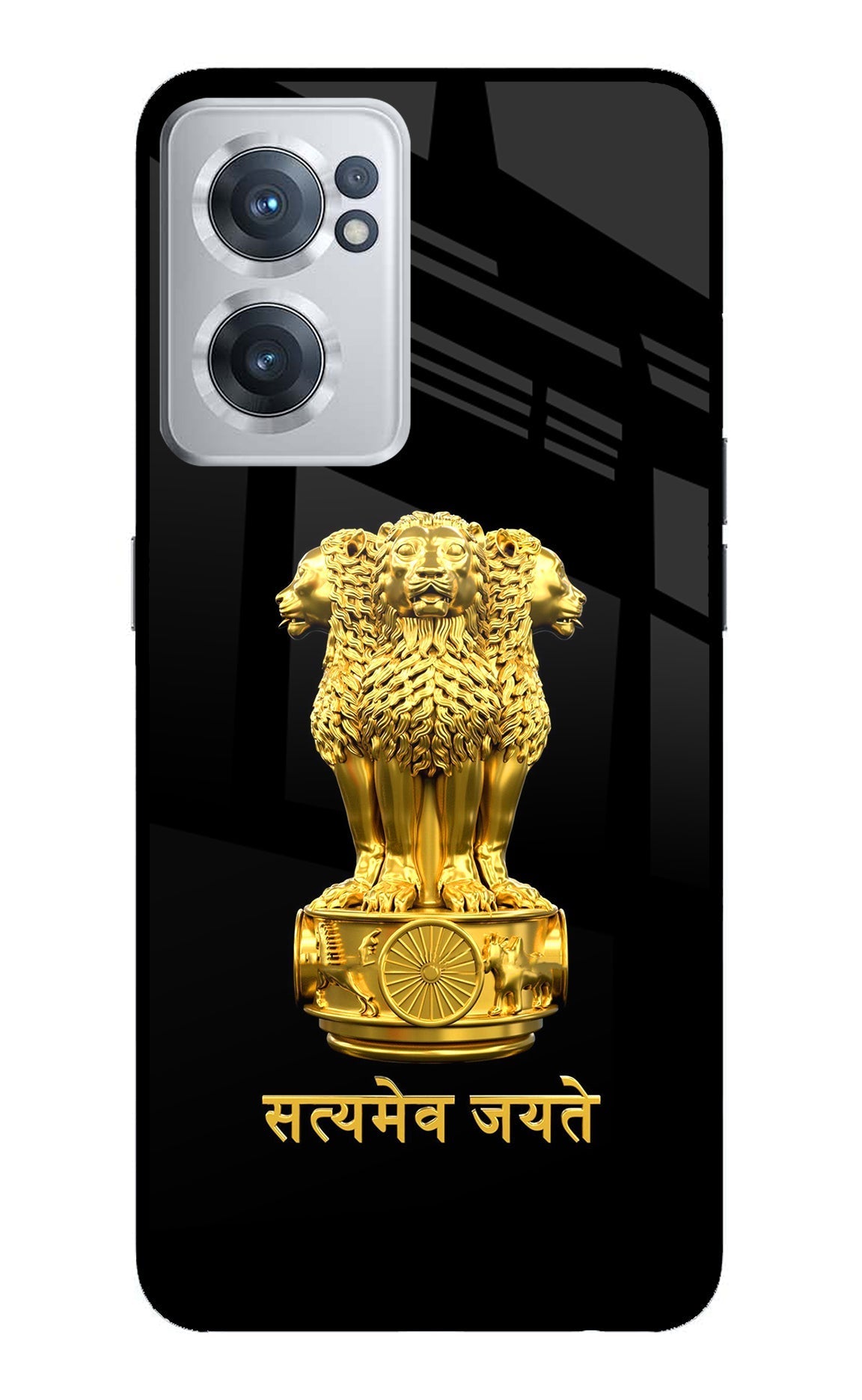 Satyamev Jayate Golden Case for OnePlus Nord CE 2 5G