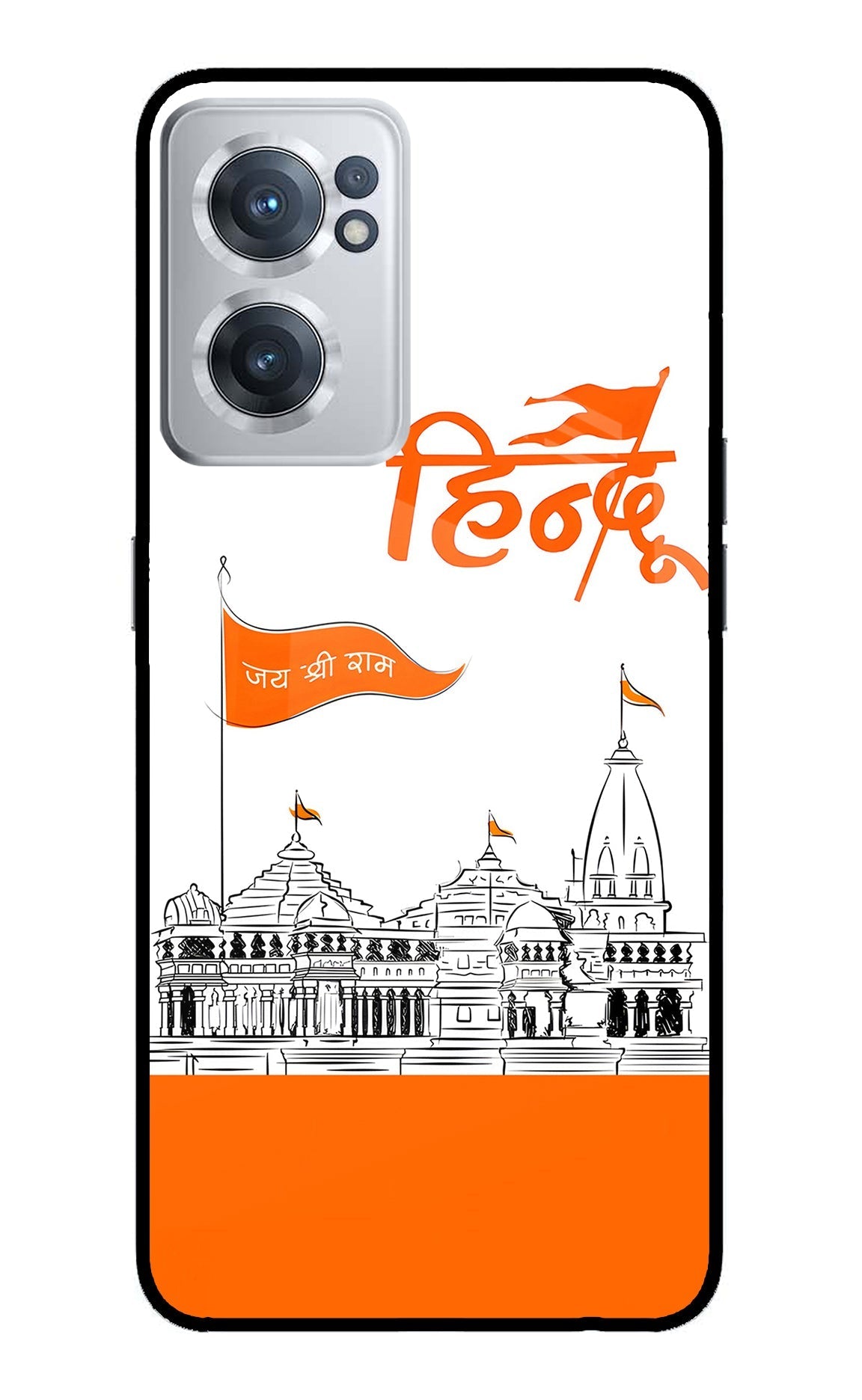 Jai Shree Ram Hindu Case for OnePlus Nord CE 2 5G