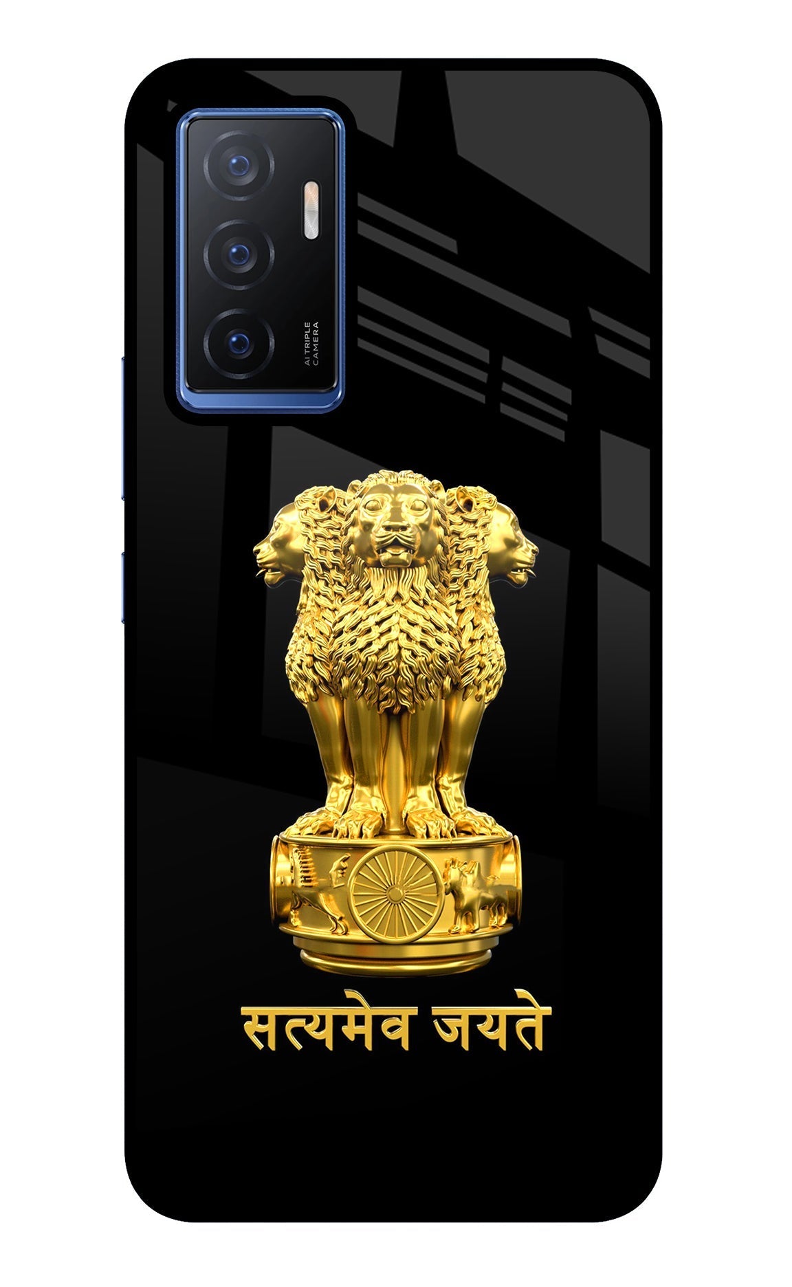 Satyamev Jayate Golden Case for Vivo V23E 5G