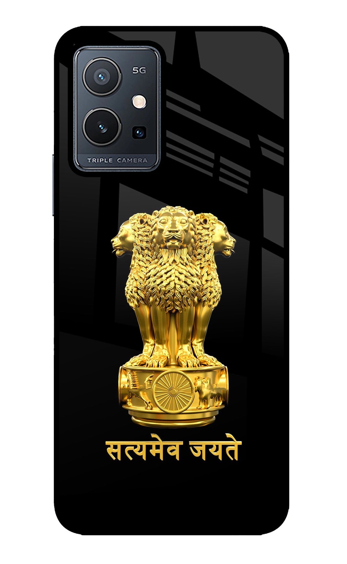 Satyamev Jayate Golden Case for Vivo Y75 5G/Vivo T1 5G