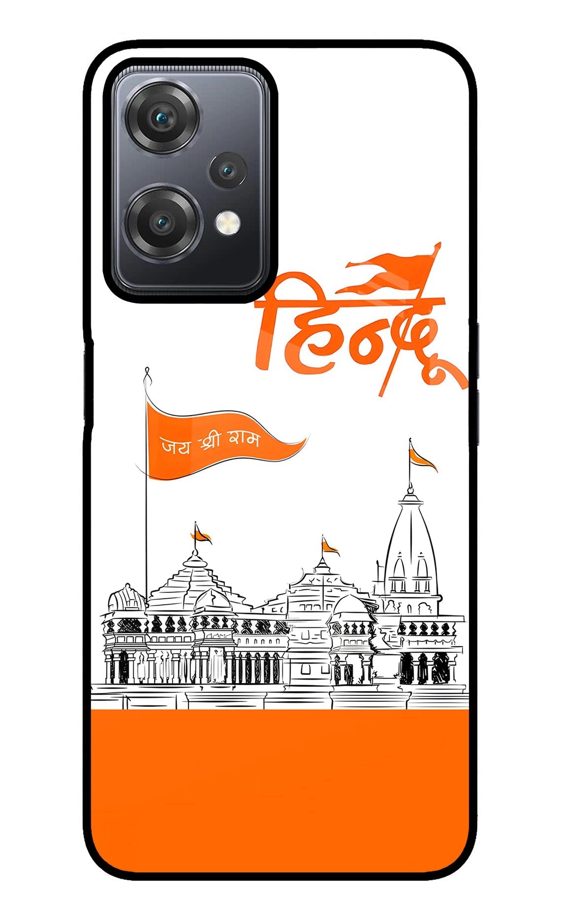 Jai Shree Ram Hindu Case for OnePlus Nord CE 2 Lite 5G