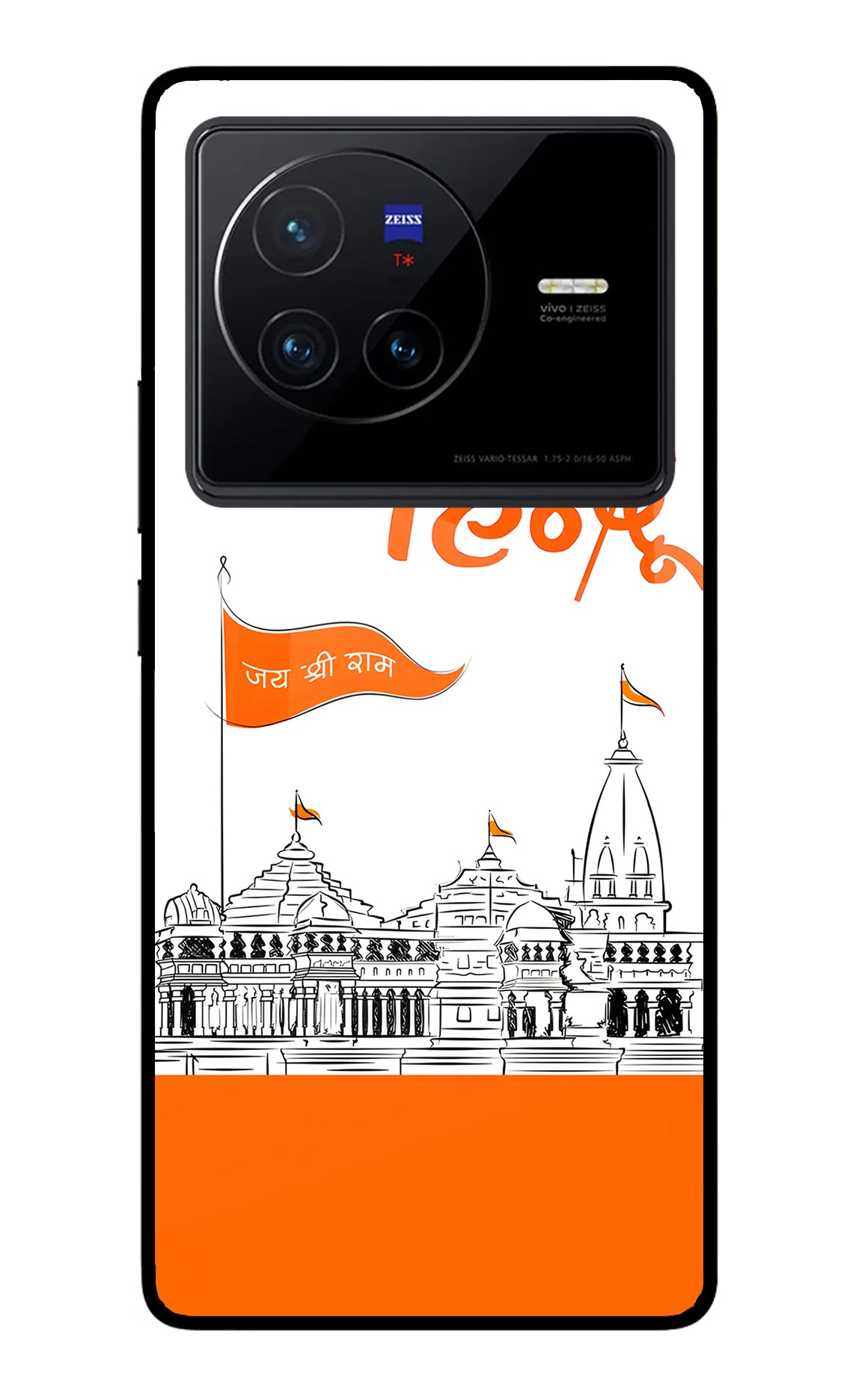 Jai Shree Ram Hindu Case for Vivo X80