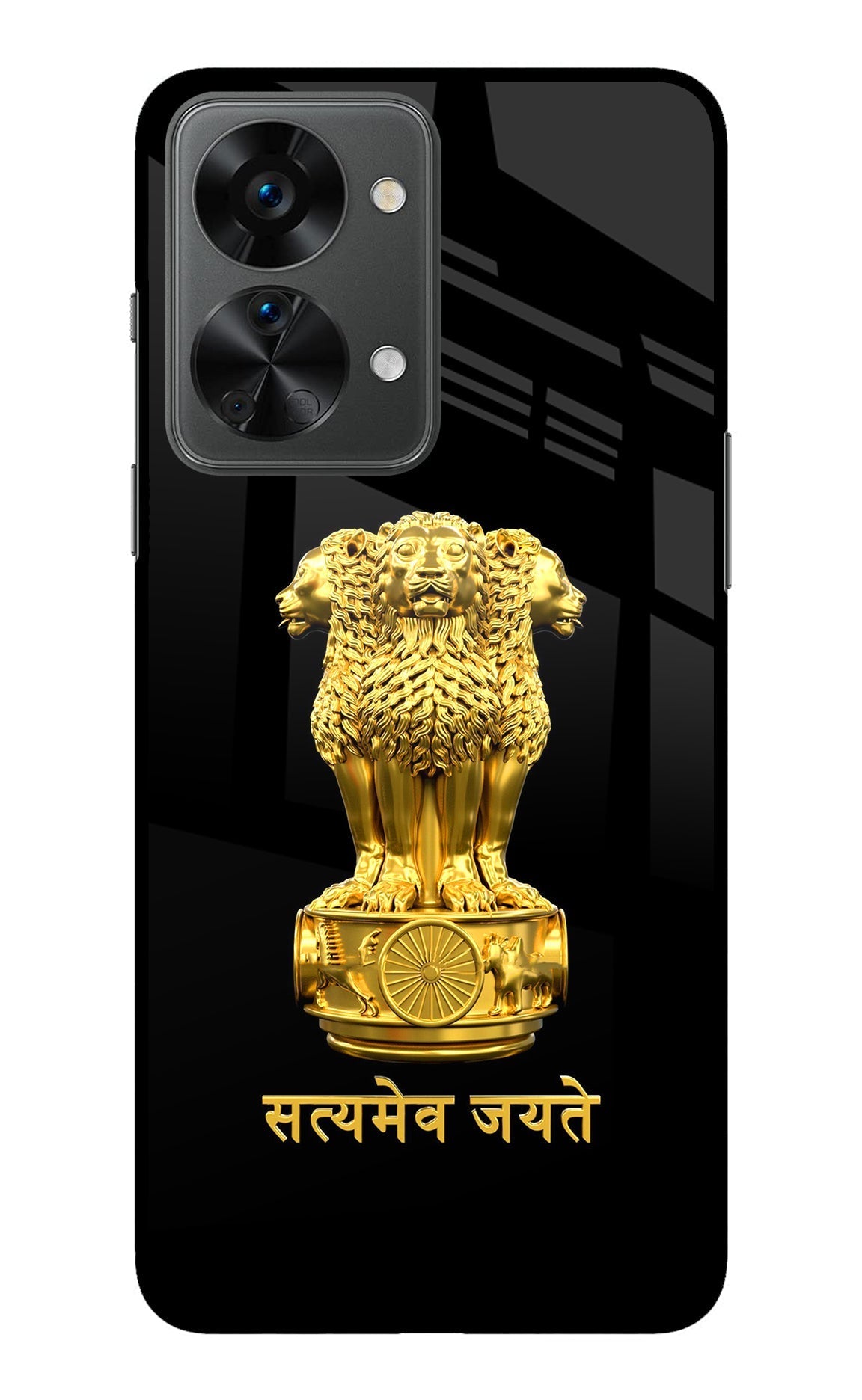 Satyamev Jayate Golden Case for OnePlus Nord 2T 5G