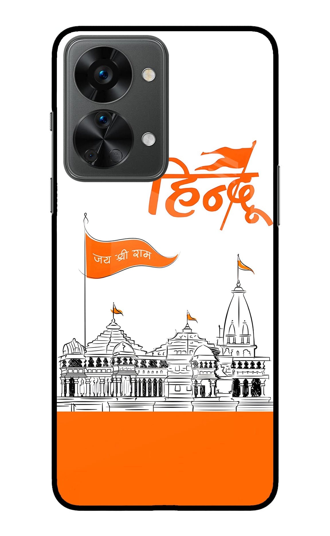 Jai Shree Ram Hindu Case for OnePlus Nord 2T 5G