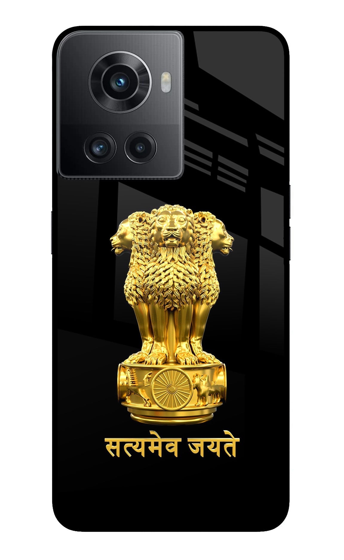 Satyamev Jayate Golden Case for OnePlus 10R 5G