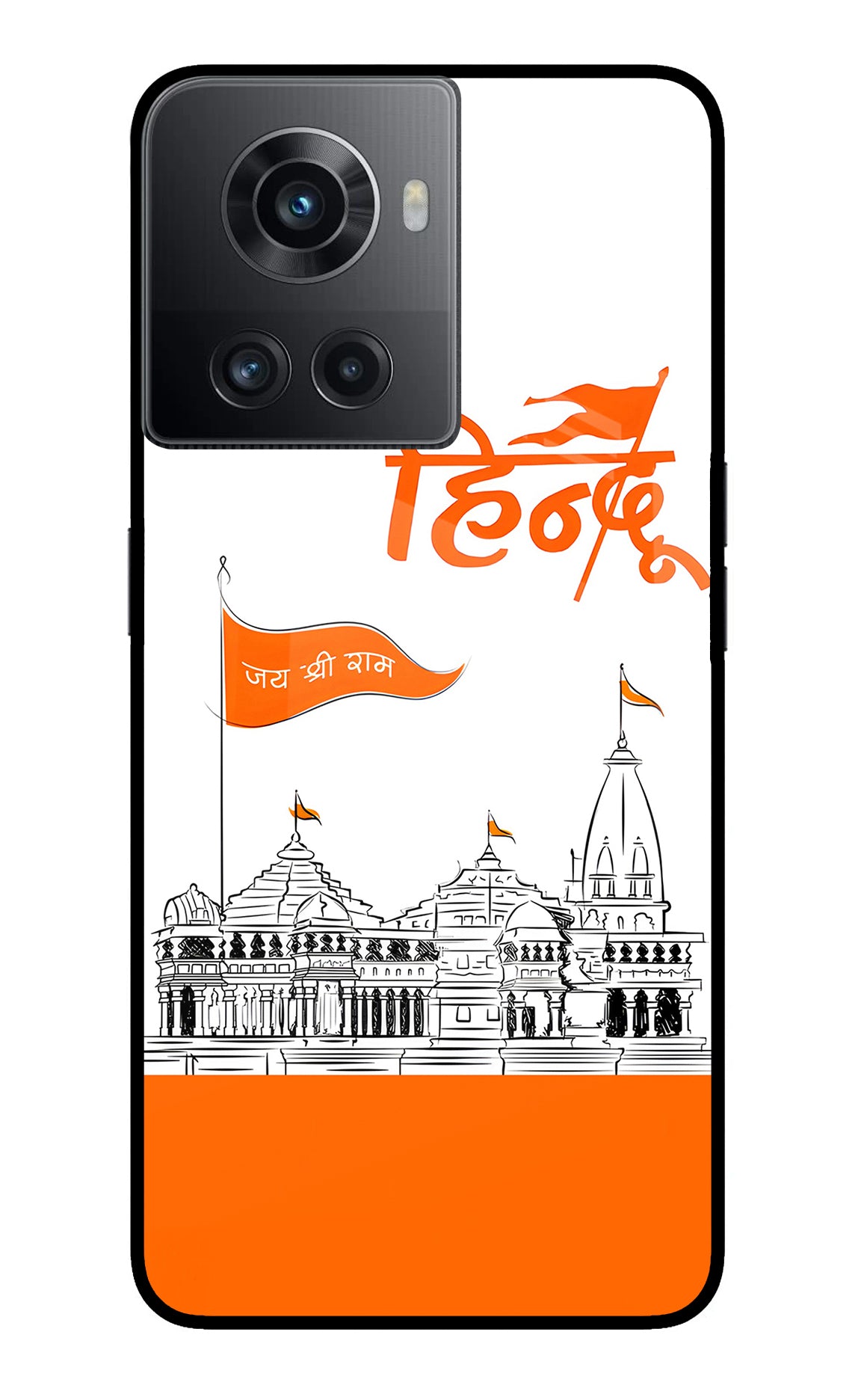 Jai Shree Ram Hindu Case for OnePlus 10R 5G